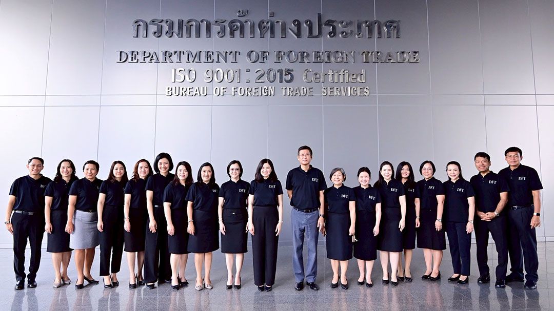 คต.ครบรอบ-84-ปี-เดินหน้าขับเคลื่อนเศรษฐกิจไทย-พร้อมสร้างประโยชน์คืนสู่สังคม