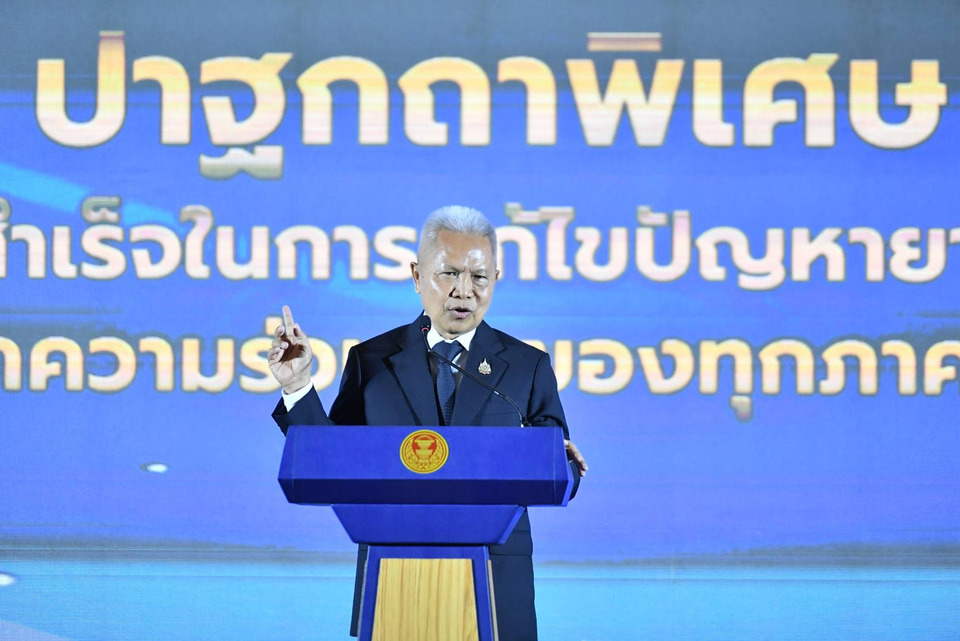 “ประธานโสภณ”-คิกออฟ-“สภาวาที-ซีซั่น-3”-ปลุกพลัง-gen-z-ประชันไอเดียต้านยาเสพติด-ชิงทุนการศึกษารวมกว่า-5-แสนบาท