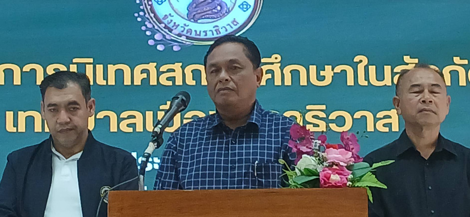 เทศบาลเมืองนราธิวาส-เปิดโครงการนิเทศการศึกษา-เตรียมครูยุคใหม่สร้างนักเรียนคุณภาพ