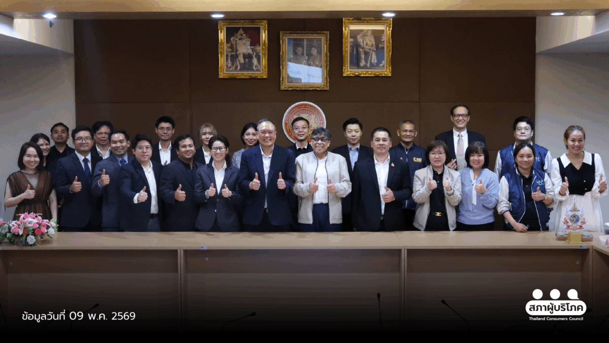 สุ่มกวาดสินค้านำร่องไร้-มอก.-ออกจากออนไลน์แล้วกว่า-80%-ขยายตรวจทุกแพลตฟอร์ม-–