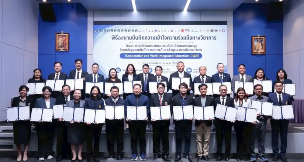 ม.ศรีปทุม-ได้รับคัดเลือกเข้าร่วมโครงการ-cwie-ระดับประเทศ