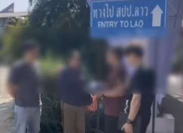 ผบชทท.สั่งลุย-ทลายขบวนการทัวร์เถื่อนลาวใต้-จัดนำเที่ยวผิดกฎหมาย-เสี่ยงชีวิตนักท่องเที่ยว