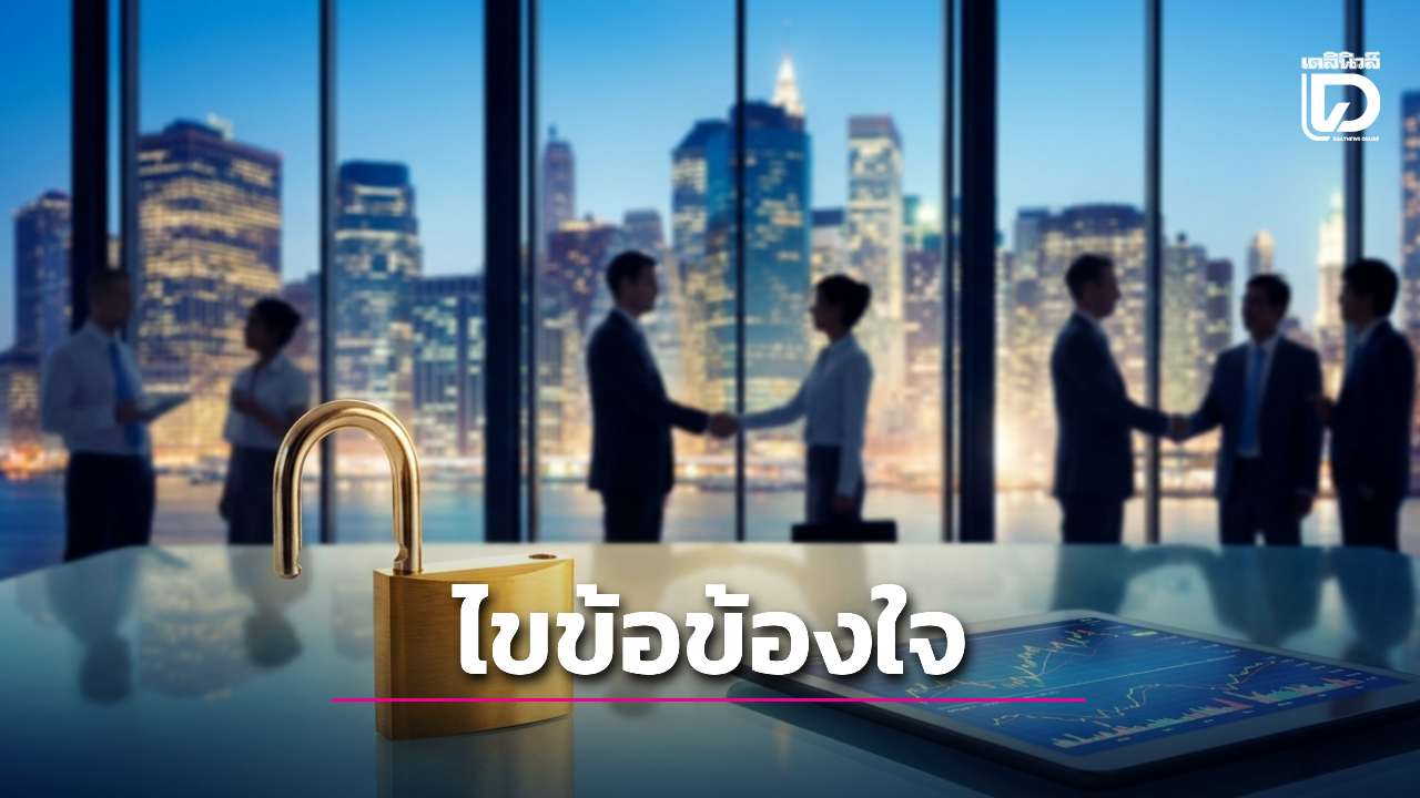 เคลียร์ชัดๆ-ครม.สั่งปลดล็อก-9-ธุรกิจพ้นบัญชีต่างด้าว-มีอะไรบ้าง-กระทบคนไทยจริงหรือไม่-|-เดลินิวส์