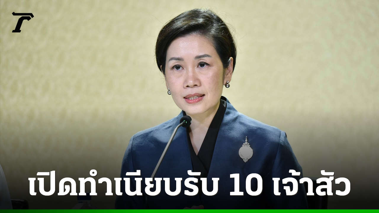 “อนุทิน”-เปิดทำเนียบรับฟัง10-เจ้าสัวยักษ์ใหญ่พลิกฟื้นเศรษฐกิจ