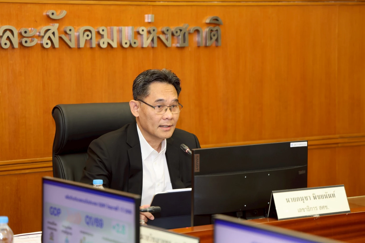 ‘สภาพัฒน์’-แถลงจีดีพีไตรมาส-1-ปี-69-ขยายตัว-2.8%-คาดจีดีพีทั้งปีโต-2%-จับตาตัวเลขขาดดุลการค้า