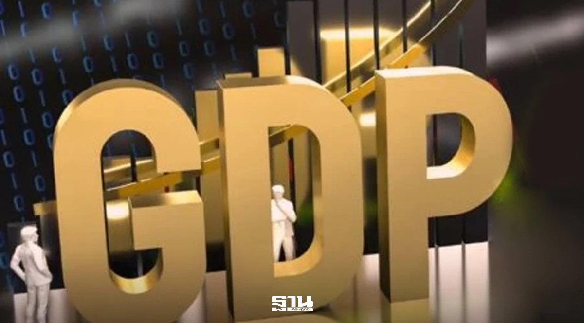 ศูนย์วิจัยกสิกรไทยปรับ-gdp-ปี-69-โต-2%-หลังเศรษฐกิจได้แรงหนุนพรก.-4-แสนล้าน