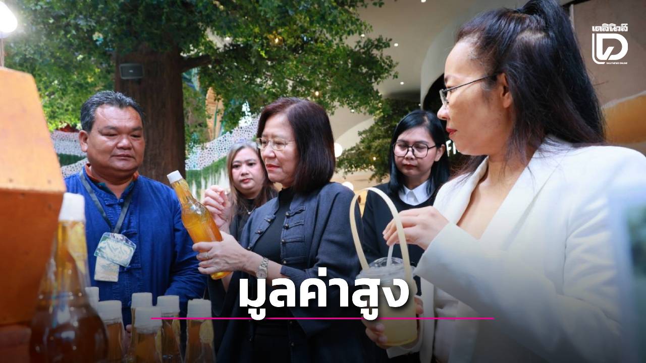 เชื่อมโยงเครือข่ายแมลงเศรษฐกิจไทย-สู่เกษตรยั่งยืนและตลาดมูลค่าสูง-|-เดลินิวส์
