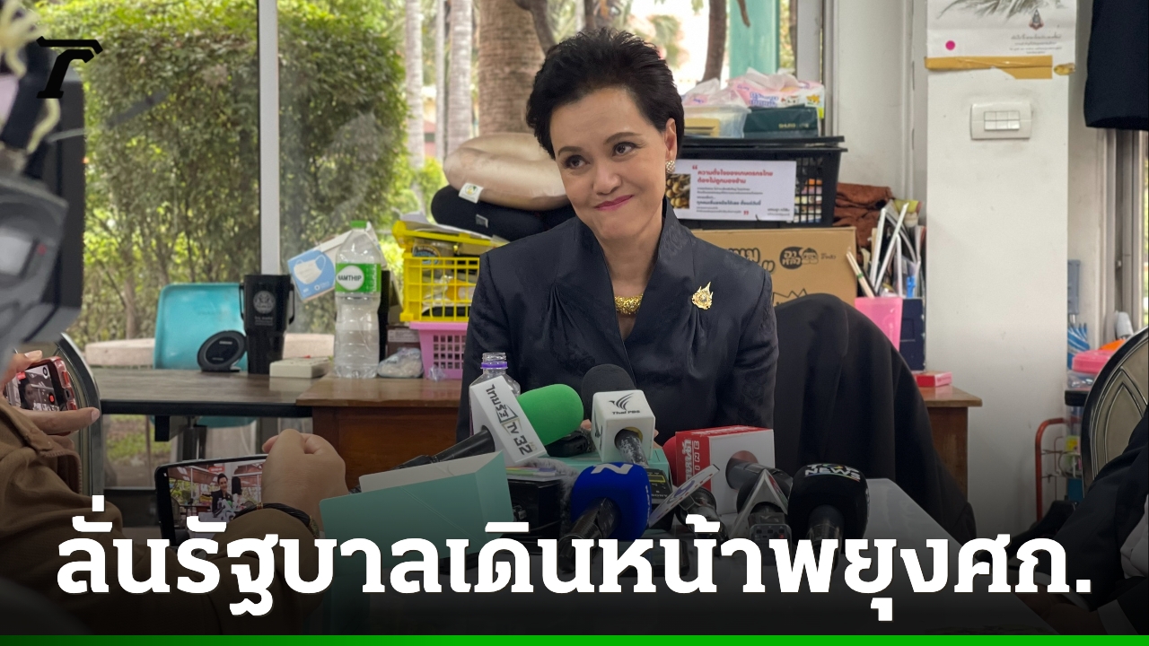 “ศุภจี”-ไม่กังวล-ศาล-รธน-รับคำร้อง-พรก.กู้เงิน-4-แสนล้าน-ชี้-รัฐบาลพยุงเศรษฐกิจโตต่อเนื่อง