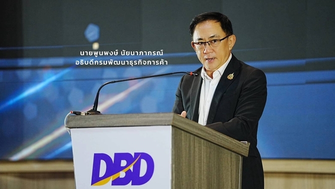 กรมพัฒนาธุรกิจการค้า-เผยสัญญาณธุรกิจไทยเดินหน้า-นักลงทุนต่างชาติเชื่อมั่นเศรษฐกิจไทย