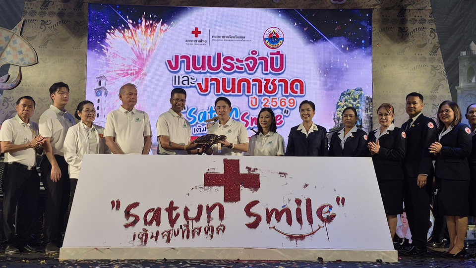 กระตุ้นเศรษฐกิจ!-รมช.มหาดไทย-เปิดงานกาชาดปี-69-ขนทัพสินค้าธงฟ้าดัดหลังค่าครองชีพ-เที่ยวฟรี-10-วัน-10-คืน