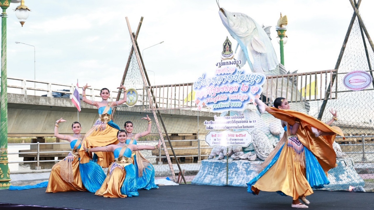 สงขลาจัดใหญ่-งานเที่ยวหลาดย้อนยุค-แลวิถีชุมชนคน-2-เล-ยกระดับคุณภาพชีวิตของประชาชน