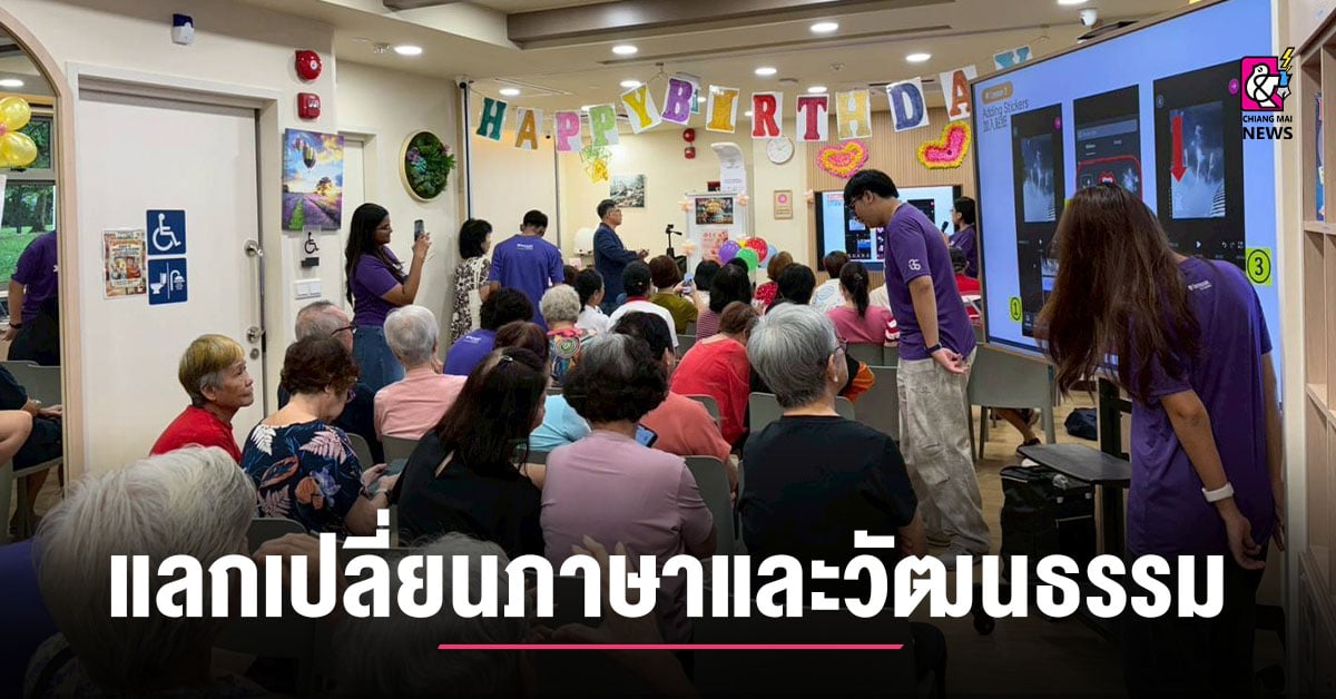 นักศึกษาสาขาวิชาการท่องเที่ยว-มรชม.-ร่วมโครงการแลกเปลี่ยนภาษาและวัฒนธรรม