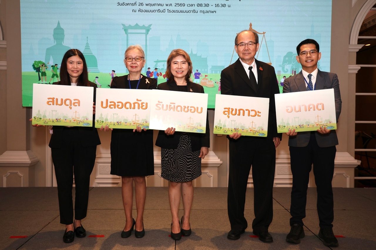 ผ่าวิกฤตน้ำเมา-สร้างสมดุลแห่งอนาคต-ดันเศรษฐกิจสุขภาพ-ปกป้องเยาวชน-ภายใต้-พรบ.-เหล้าฉบับใหม่