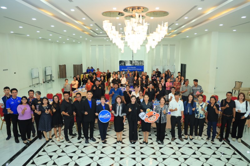 ธนาคารไทยเครดิต-จัดอบรม-“ตังค์โต-know-how-เปิดโลกธุรกิจชุมชน:-เสริมแกร่งและติดปีกความสำเร็จสำหรับผู้ประกอบการ-otop”-จังหวัดฉะเชิงเทรา