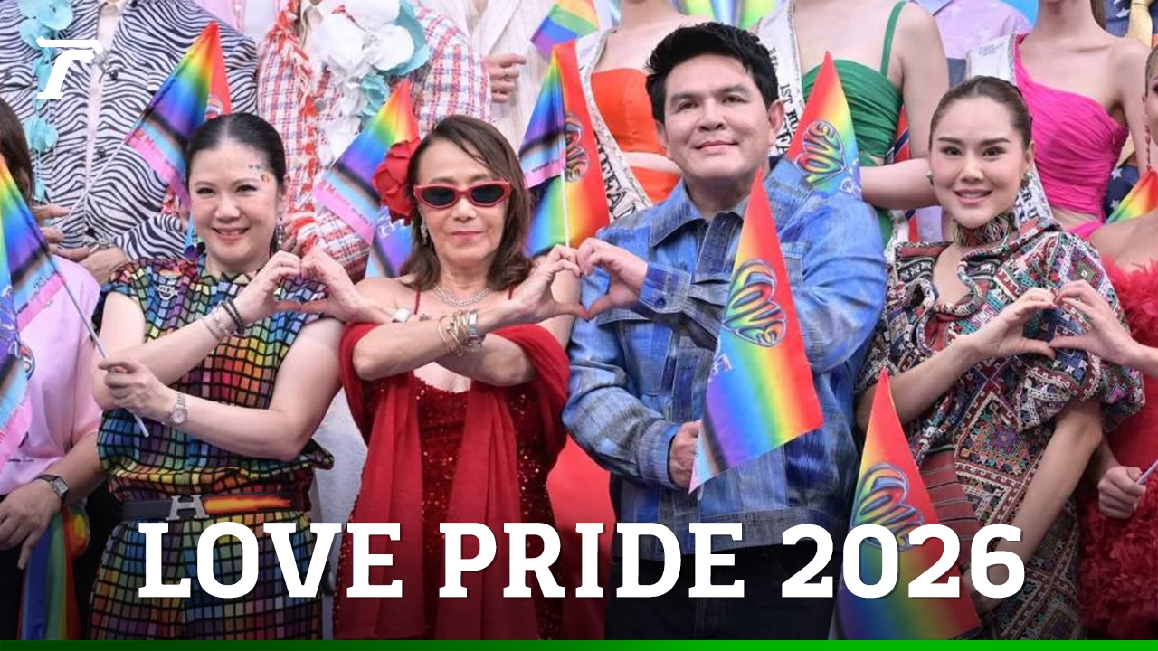 สุรศักดิ์-รมว.ท่องเที่ยวฯ-คิกออฟ-love-pride-2026-ดันไทยขึ้นฮับท่องเที่ยวแห่งความหลากหลาย