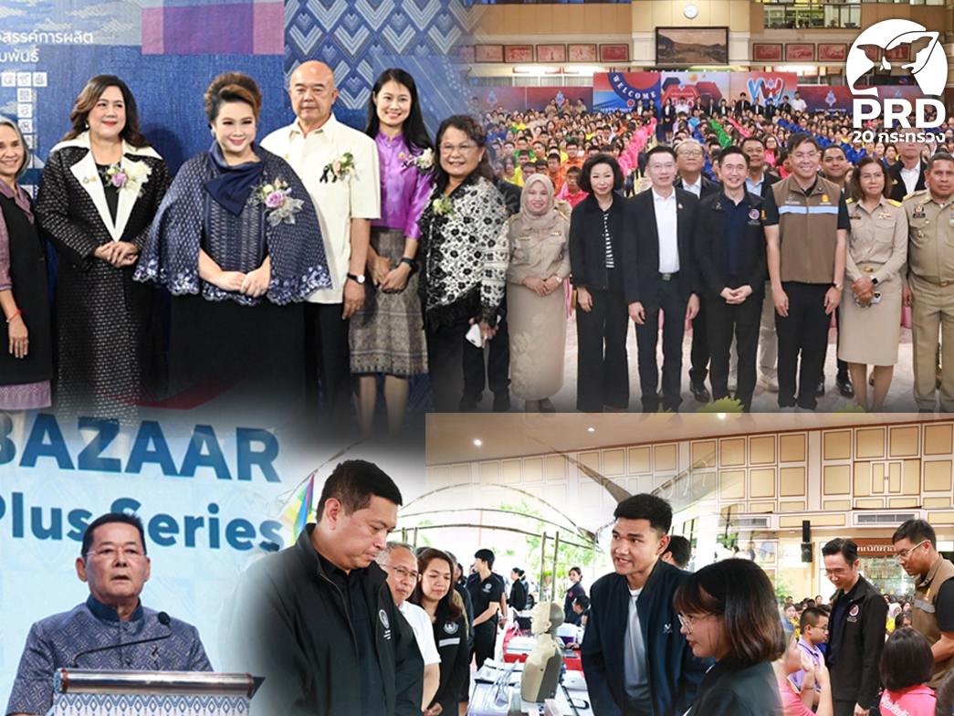 5 รัฐมนตรี ลงพื้นที่พัทลุง – สงขลา ยกระดับเศรษฐกิจ Soft Power ผ้าไทย พัฒนาคุณภาพชีวิตประชาชนทุกช่วงวัย