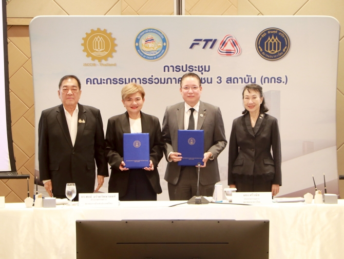 สมาคมผู้สื่อข่าวเศรษฐกิจ-ผนึก-กกร-มหอการค้าไทย-สคร.-จัดงานสุดยอดซีอีโอ-2569