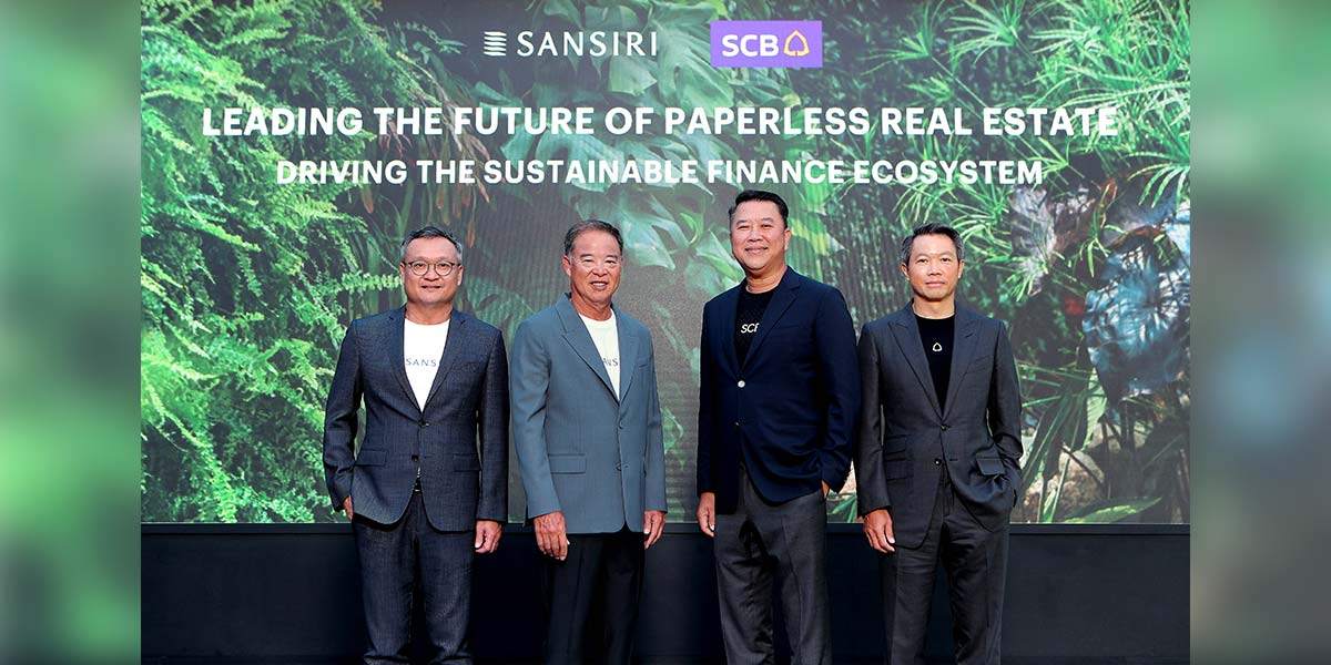 scb-siri-ยกระดับพันธมิตรความยั่งยืน-ปั้นองค์กรไร้กระดาษ-วางฐานเศรษฐกิจคาร์บอนต่ำ