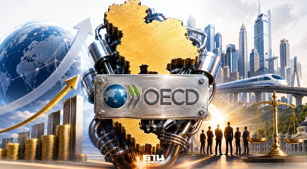 ไทยเร่งเครื่องสู่-oecd-ปลดล็อกเศรษฐกิจแสนล้าน-ชู-‘นิติธรรม’-ฟื้นเชื่อมั่น