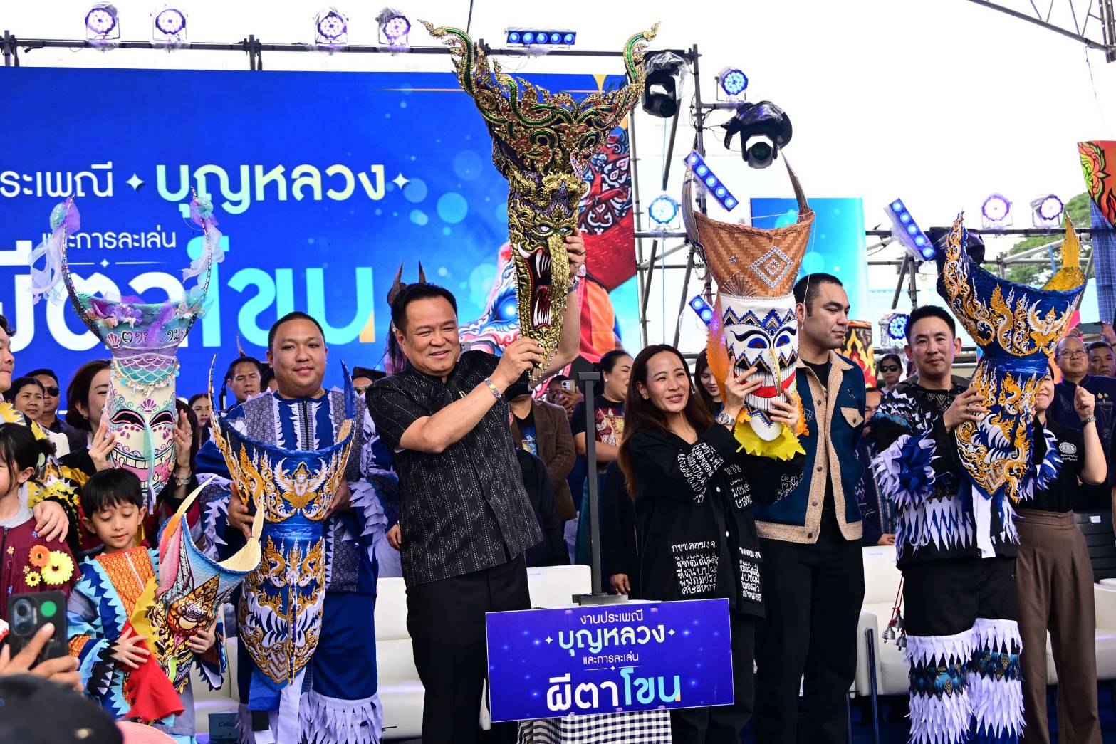 เปิดงานผีตาโขน-2569-ชูพลังวัฒนธรรมไทย-ดันเศรษฐกิจชุมชนผ่าน-“ไทยช่วยไทยพลัส-60/40”-–-พรรคภูมิใจไทย-:-พูดแล้วทำ