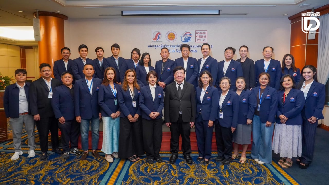 รศดรสมภพ-มานะรังสรรค์-บรรยายพิเศษ-บทจ.-รุ่น-3-เผยทิศทางยุทธศาสตร์มหาอำนาจ-ยุคเศรษฐกิจโลกปั่นป่วนและการปรับตัวรับอุปสรรคสงครามการค้า-|-เดลินิวส์