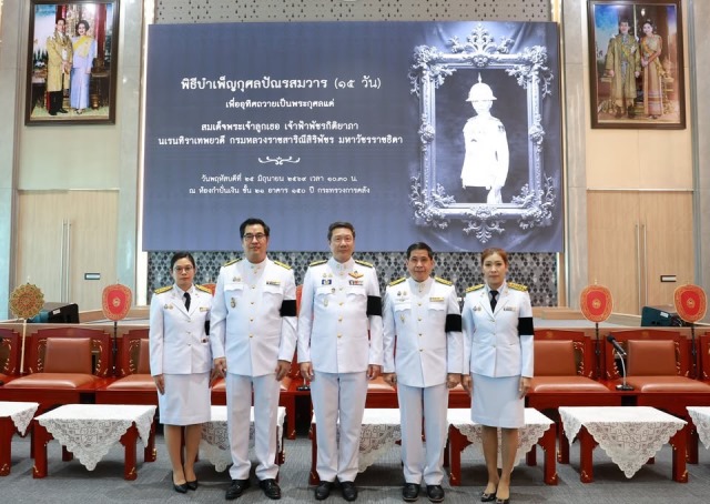 สพพ.-ร่วมพิธีบำเพ็ญกุศลปัณรสมวาร-(15-วัน)-เพื่อถวายเป็นพระกุศลแด่สมเด็จพระเจ้าลูกเธอ-เจ้าฟ้าพัชรกิติยาภาฯ