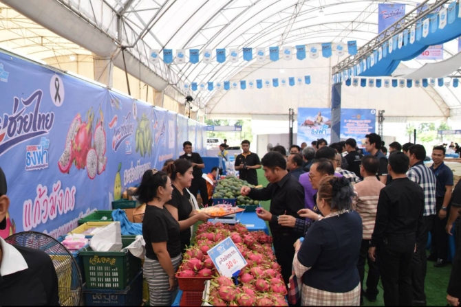 ช้อปชิมสินค้าราคาประหยัด “มหกรรมธงฟ้าขับเคลื่อนเศรษฐกิจภูมิภาค”