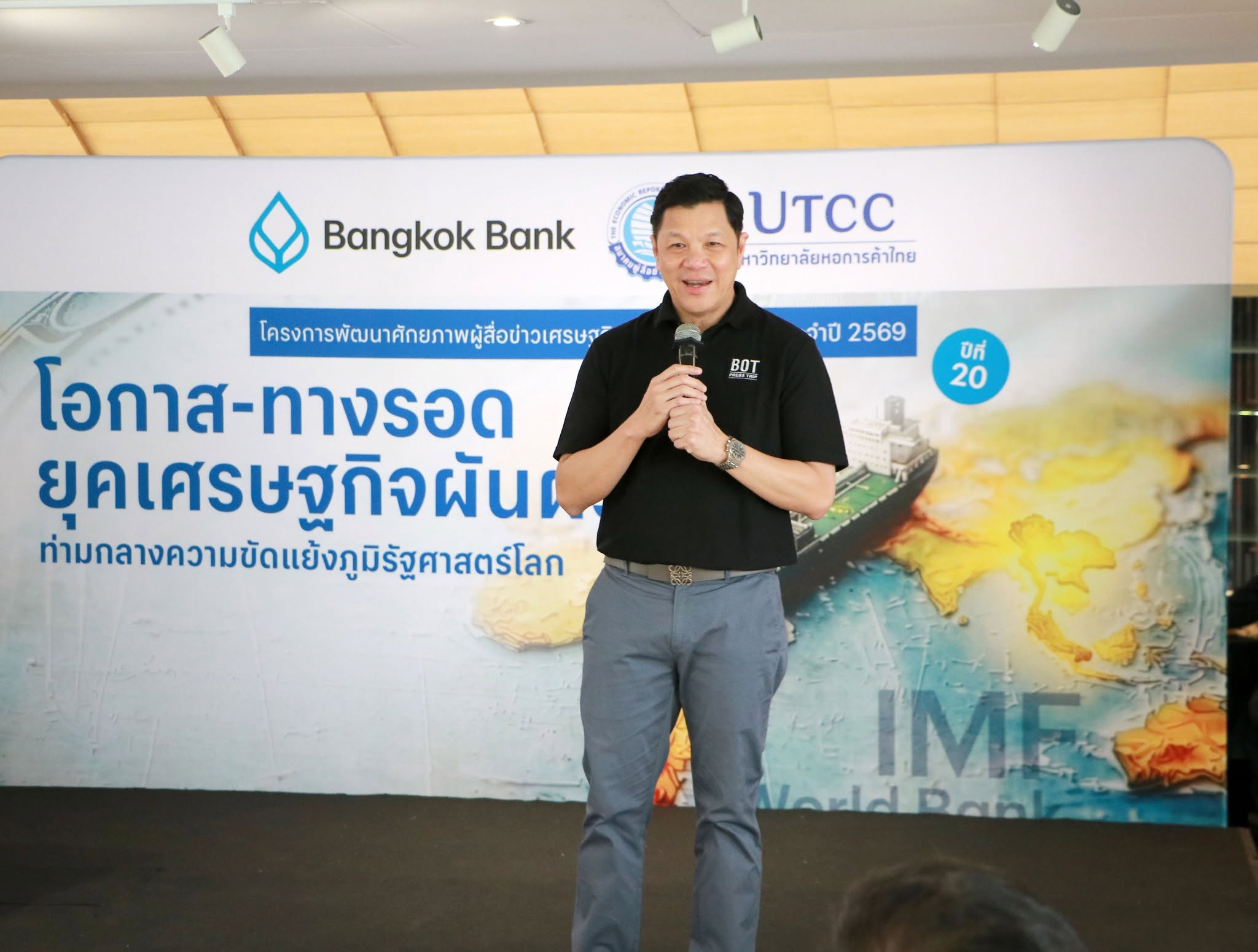 แบงก์ชาติสกัดเงินเทาลุยออกคำสั่งฝากเงินเกิน 5 ล้านบาทต้องแจ้งที่มาเงิน