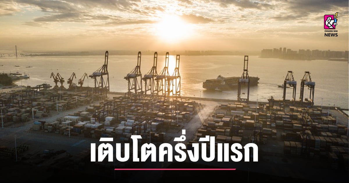 จีนเผยข้อมูล สะท้อนเศรษฐกิจครึ่งปีแรก 2026 โตต่อเนื่อง