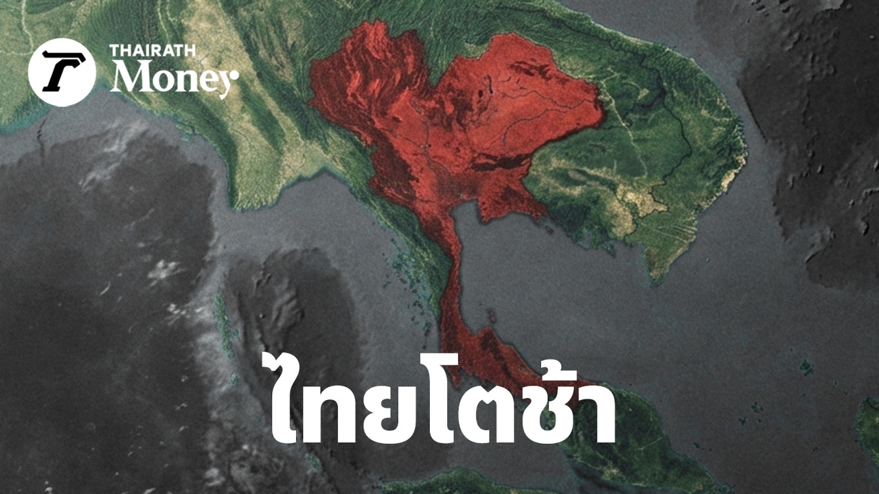 cimbt-มองเศรษฐกิจไทยติดหล่มปัญหาเชิงโครงสร้าง-หนี้ครัวเรือนพุ่ง-gdp-ไปถึง-3%-ได้ยาก