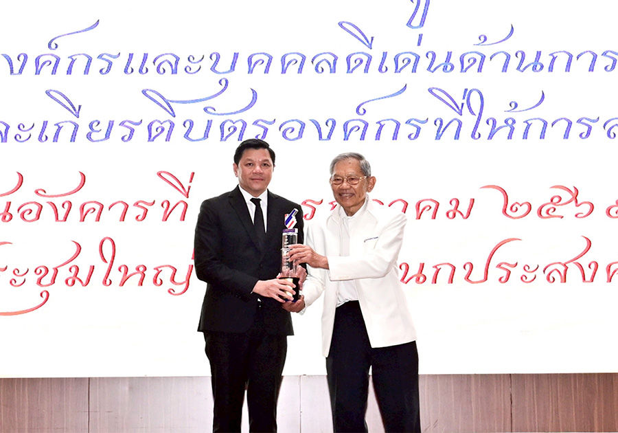 รางวัลการต่อต้านการทุจริต