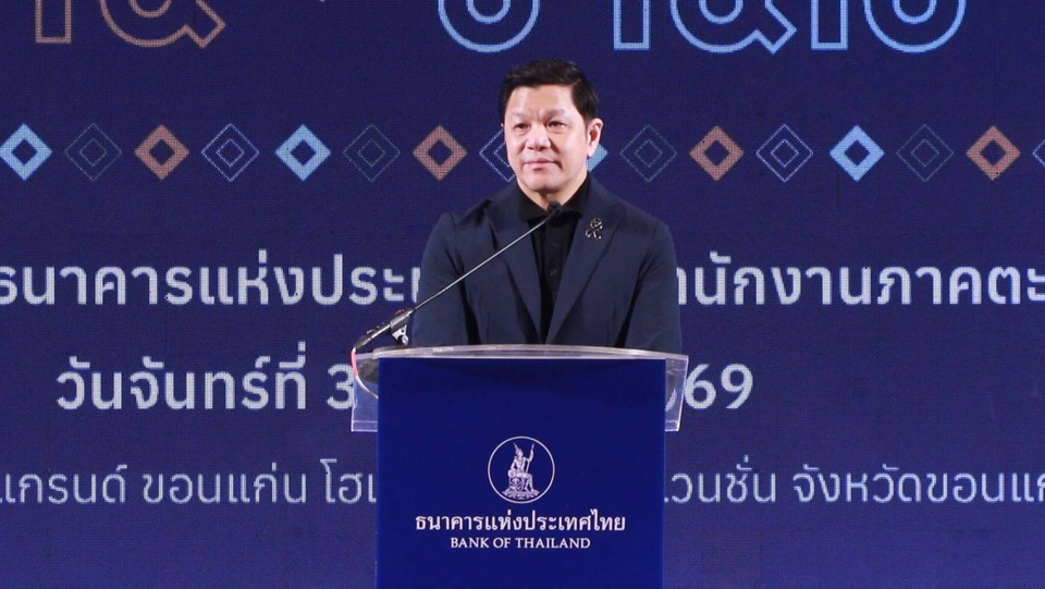 ธปท.อีสานเผยเศรษฐกิจเริ่มฟื้น-การบริโภค-ท่องเที่ยวคึกคัก-รับมาตรการรัฐพยุงกำลังซื้อ