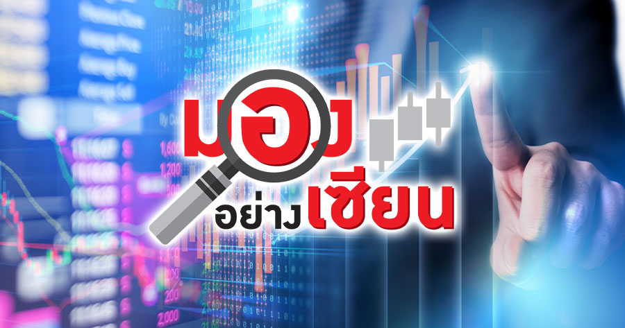 SET แกว่งตัวผันผวน จับตาตัวเลขเงินเฟ้อสหรัฐฯ และโค้งสุดท้ายประกาศงบ 2Q26