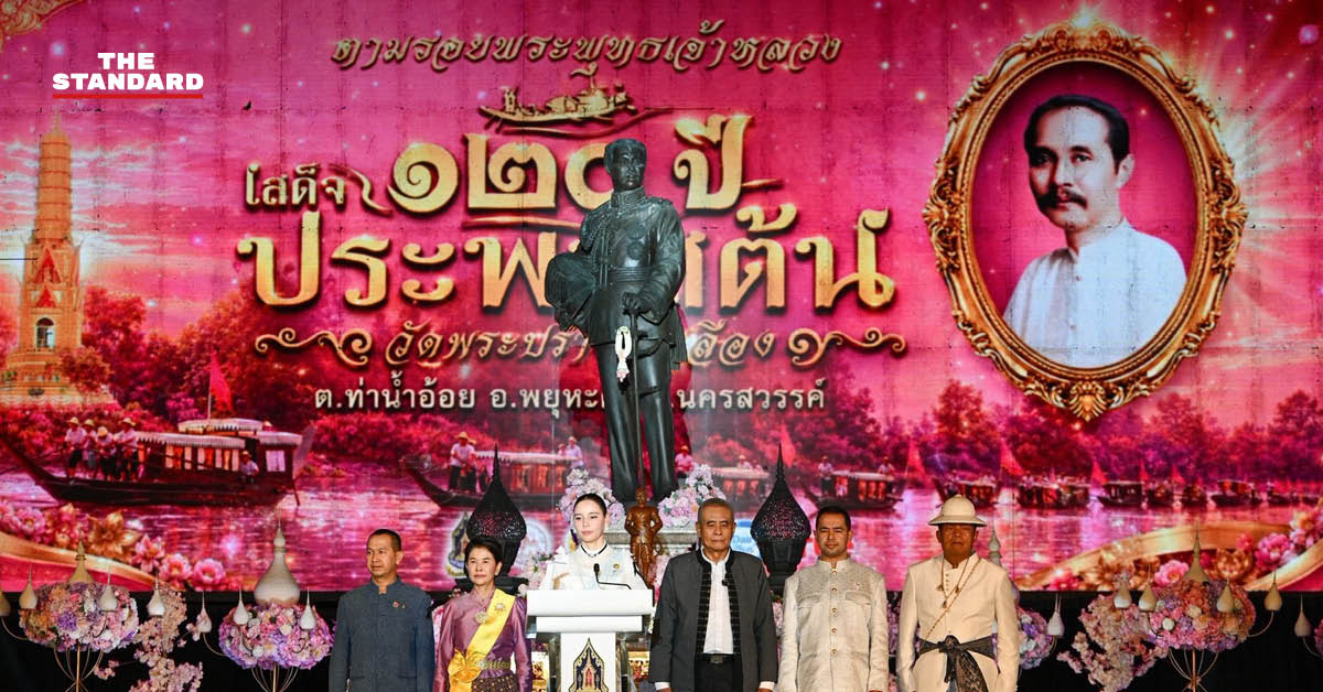 ‘ซาบีดา’ ปลุกทุนวัฒนธรรมเหนือตอนล่าง เชื่อมเส้นทางเสด็จประพาสต้น สู่เศรษฐกิจสร้างสรรค์