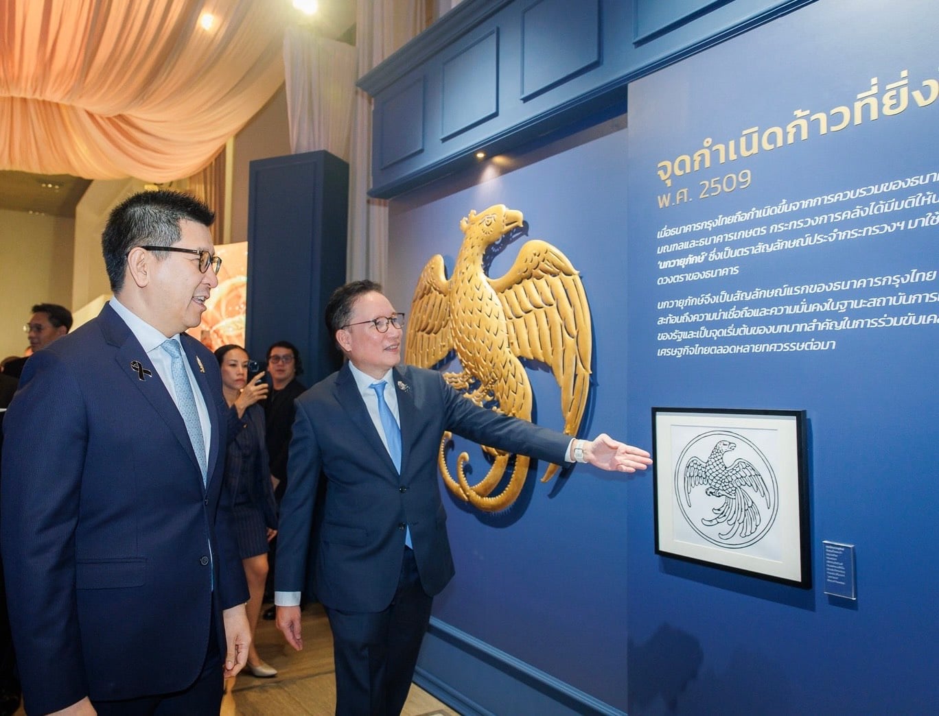 60ปีธนาคารกรุงไทยก้าวสู่ทศวรรษใหม่ พันธมิตรทางธุรกิจขับเคลื่อนเศรษฐกิจเติบโตอย่างยั่งยืน