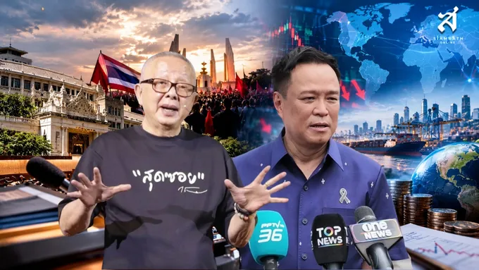 ประเด็นร้อนข่าวการเมือง-เศรษฐกิจ-ต่างประเทศ-โลกออนไลน์-วันที่-7-กันยายน-2569-–-สยามรัฐ