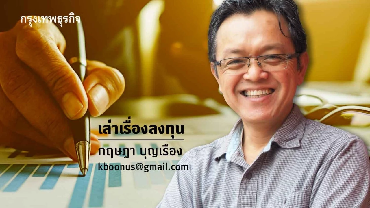 ธนาคารโลกชี้ทางรอดไทย.เลือก-12-ปี-หรือ-30-ปี?-ปฏิรูประบบเศรษฐกิจวันนี้-หรือยอมรับความถดถอยถาวร