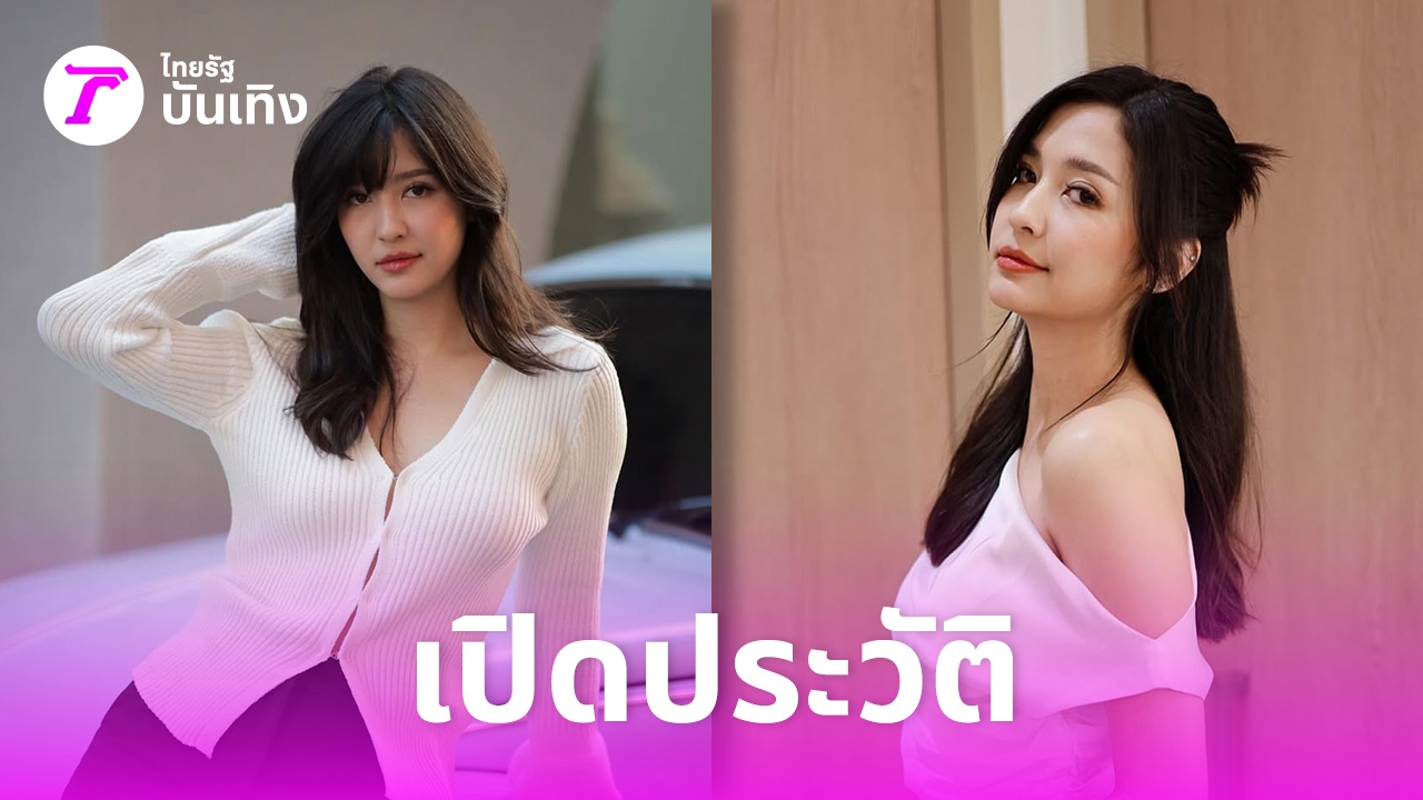 เปิดประวัติ มารี เบรินเนอร์ นักแสดงสาวสวย ดังระเบิดจากบทกันยา เมียน้อยสุดแซ่บ