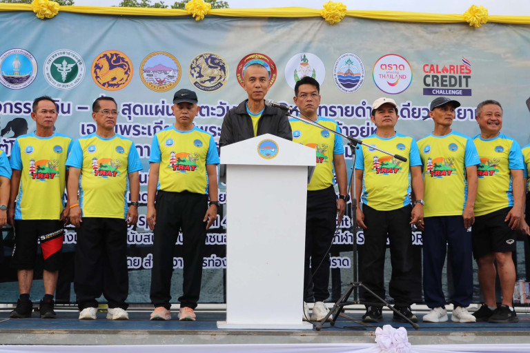 จังหวัดตราด-จัดกิจกรรมเดิน-วิ่ง-สุดแผ่นดินตะวันออก-@หาดทรายดำ-1-เดียวในเฉลิมพระเกียรติพระบาทสมเด็จพระเจ้าอยู่หัว