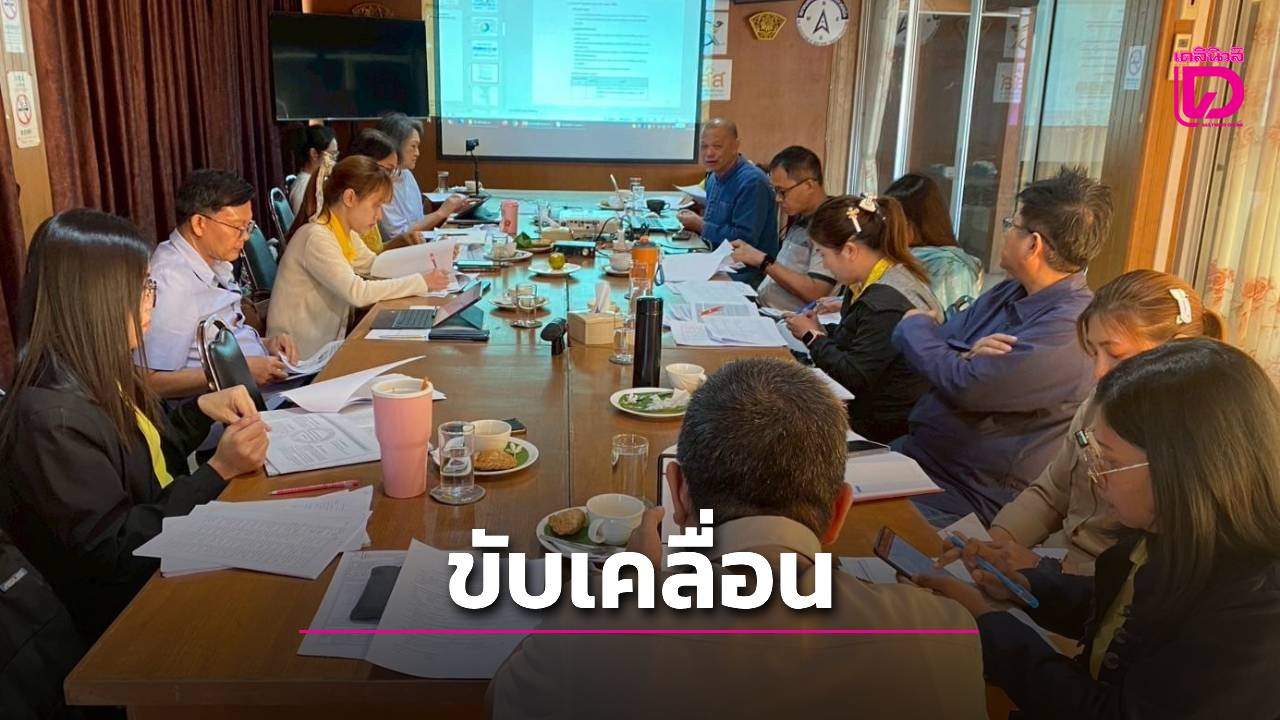 เชียงราย ขับเคลื่อนอาหารปลอดภัยช่วยแก้ปัญหาด้านสังคม เศรษฐกิจ และสิ่งแวดล้อม | เดลินิวส์