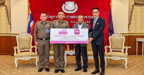 MTL และมูลนิธิเมืองไทยยิ้ม มอบงบสนับสนุนกองบัญชาการตำรวจตระเวนชายแดน ประจำปี 2568 – มิติหุ้น | ชี้ชัดทุกการลงทุน