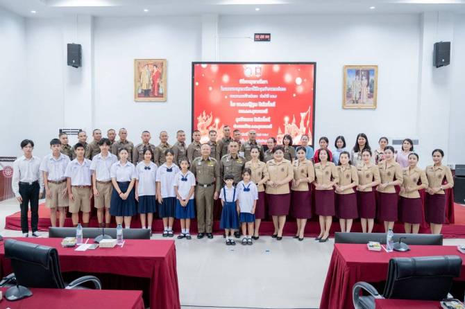 ผบก.ภ.จว.อุบลราชธานี มอบทุนการศึกษาบุตรข้าราชการตำรวจ