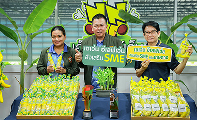 เซเว่น อีเลฟเว่น เดินหน้าหนุนเกษตรกร “กล้วยหอมทอง” ต่อเนื่อง เชื่อมโยง สวน – โรงแพ็ค – ผู้บริโภค สร้างอาชีพให้เกษตรกร 2,010 ราย – บริษัท ซีพี ออลล์ จํากัด (มหาชน)