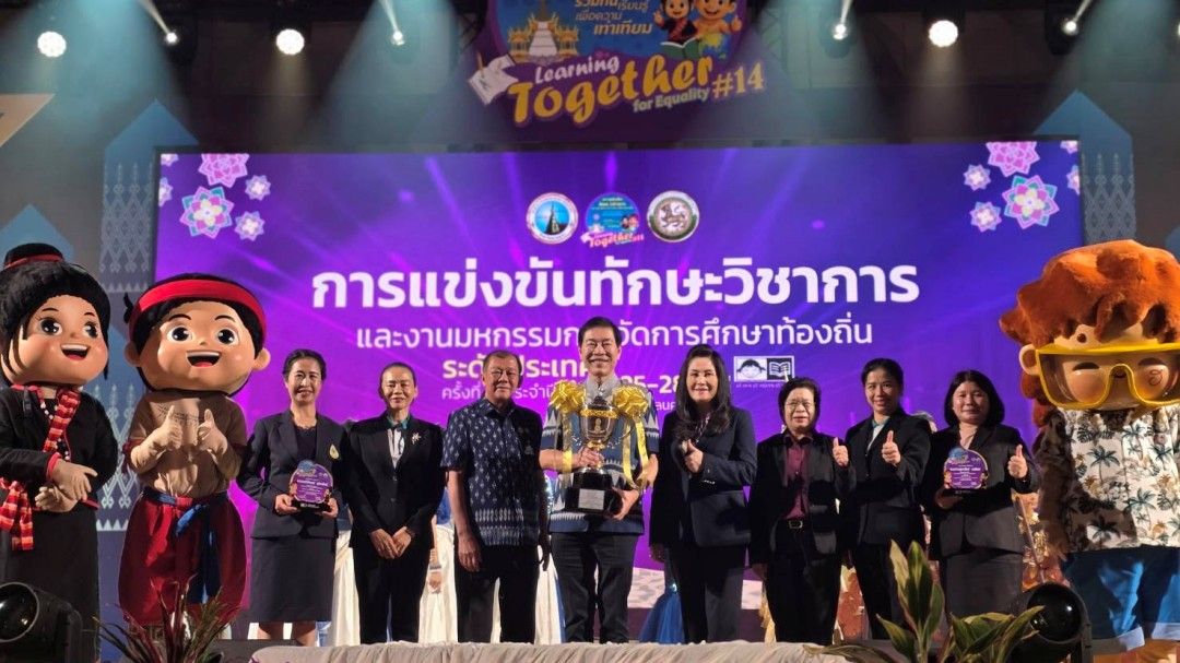 ทน.เชียงรายเจ๋ง!-‘คว้าถ้วยพระราชทานฯ’-ครองแชมป์อันดับ-1-การศึกษาท้องถิ่น