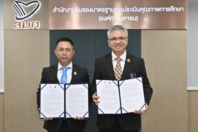 สอศ. เดินหน้าแกร่ง! จับมือ สมศ. ยกระดับคุณภาพการศึกษาอาชีวะ