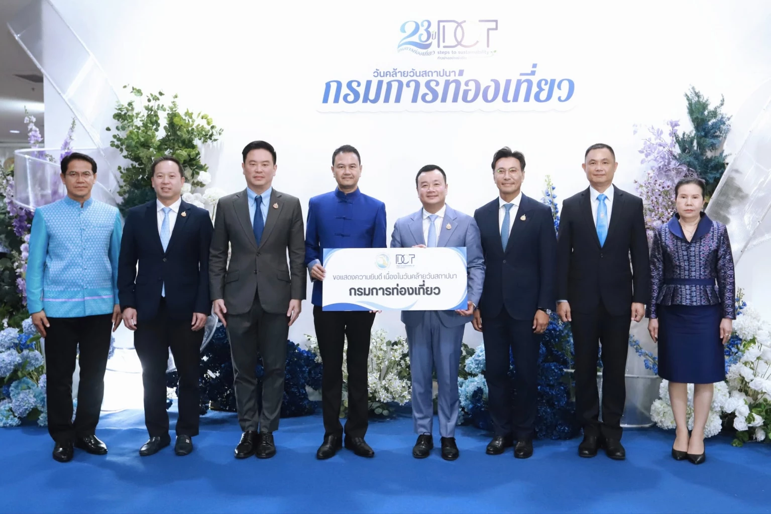 กรมการท่องเที่ยว ครบรอบ 23 ปี ก้าวสู่การทรานส์ฟอร์ม ‘ราชการดิจิทัล’