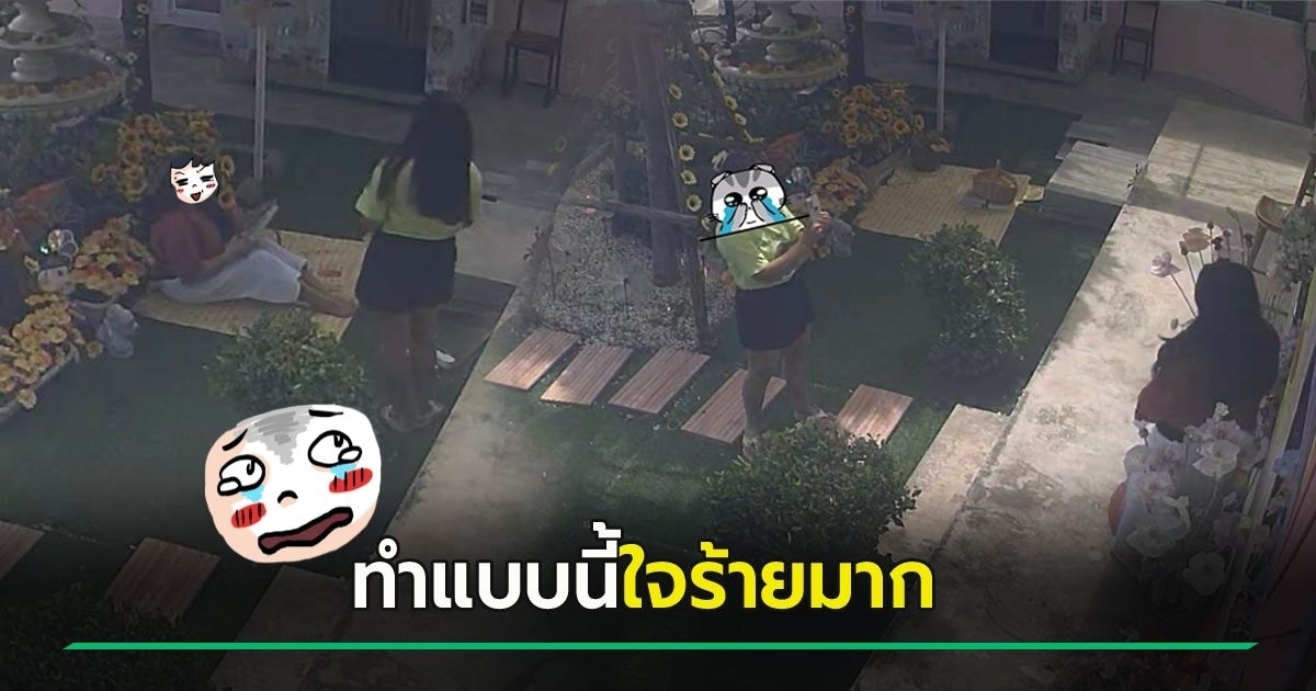 คาเฟ่โอดเศรษฐกิจแย่ ยังเจอ 2 สาวมาถ่ายรูปรอบร้านจอย ๆ ได้รูปแล้วกลับเลย