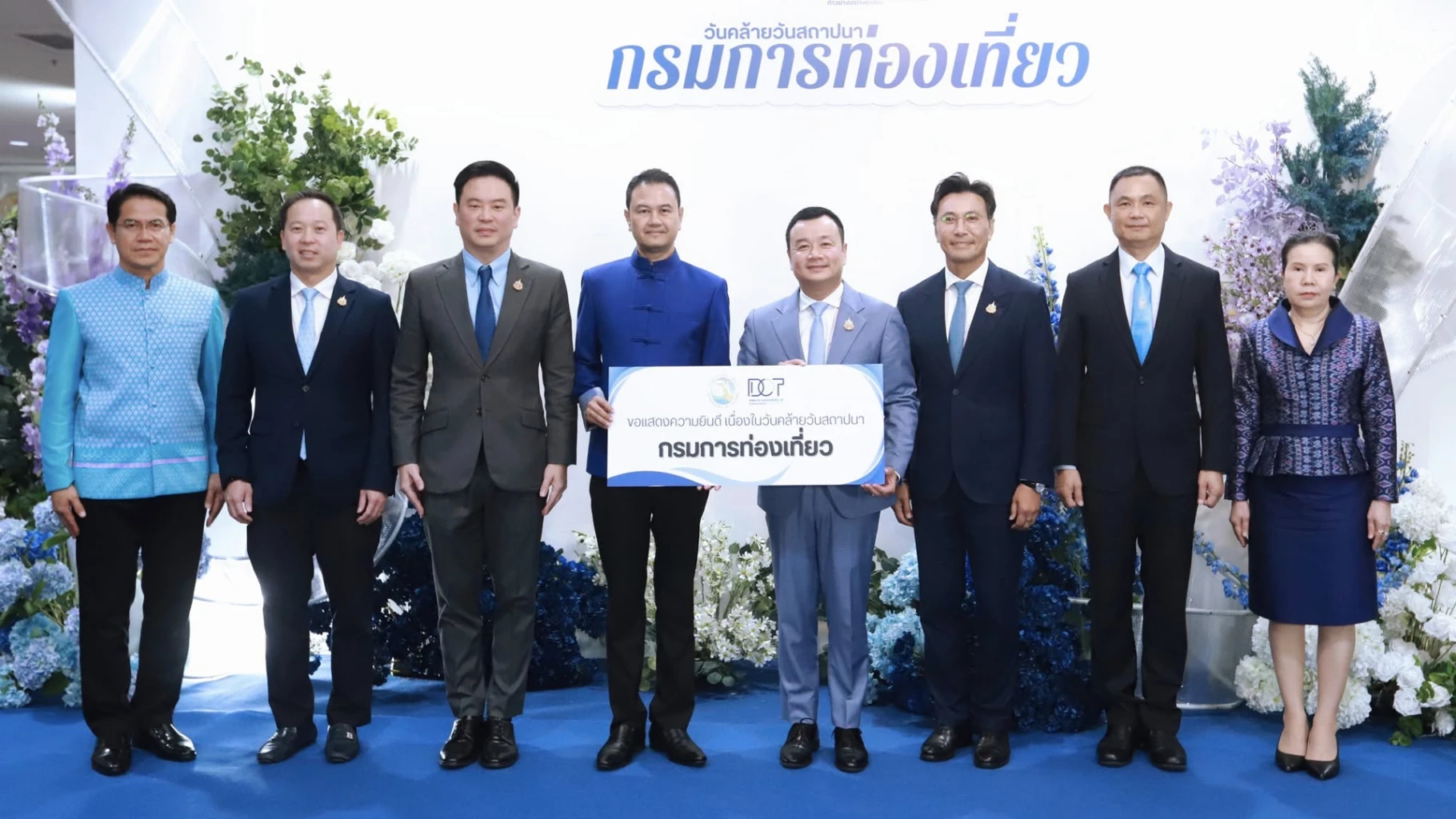 23 ปี กรมการท่องเที่ยว ก้าวสู่การทรานส์ฟอร์ม “ราชการดิจิทัล”