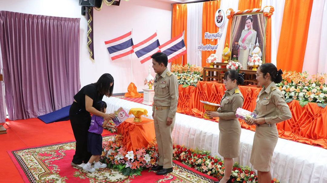 ผู้ว่าฯนครนายกเป็นประธานพิธีมอบทุนการศึกษาเด็กออทิสติก
