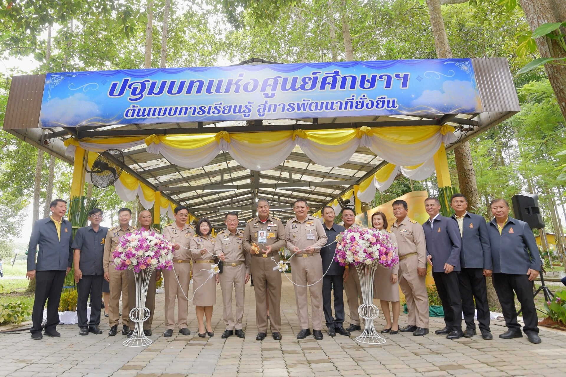 ราษฎรฉะเชิงเทรา ปลื้ม 46 ปี “ศูนย์ศึกษาเขาหินซ้อนฯ” แหล่งเรียนรู้จากพระราชดำริ สร้างความมั่นคง พัฒนาคุณภาพชีวิตประชาชนอย่างยั่งยืน